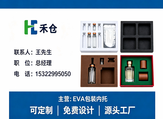 禾仓大理线上分站